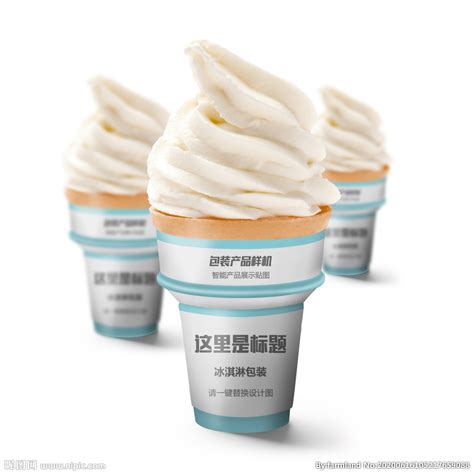 可爱多甜筒巧克力口味冰淇淋批发 67g 24支的详细介绍 - 138雪糕网商城