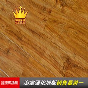 辛巴地板强化复合木地板北京五环内包邮亮光面TZL1703 12mm_虎窝淘