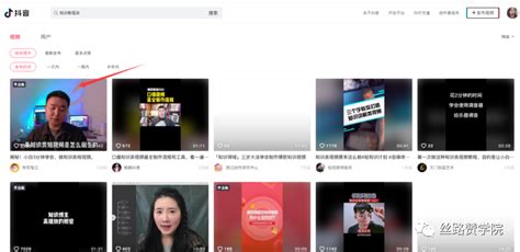 seo01短视频加密发布页