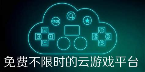 天翼云游戏app下载安装-天翼云游戏免费版-天翼云游戏tv版2022