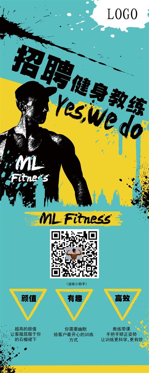 健身房学员招募大促活动DM宣传单(A4)模板在线图片制作_Fotor懒设计