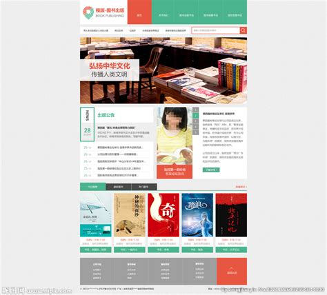 清华大学出版社-图书详情-《HTML+CSS网页设计实践教程》