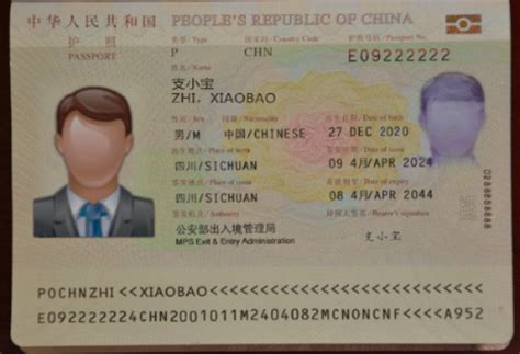 台州首台身份证自助离线采集机“落户” 南门社区 群众办证更便捷