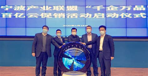 全国领先！宁波人工智能超算中心项目（一期）上线