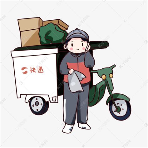快递小哥头像系列图片 快递小哥头像系列图片