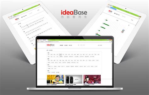 IdeaBase创意库网站建设案例|陕西, 门户网站, 资讯网站