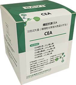 人癌胚抗原(CEA)检测试剂盒