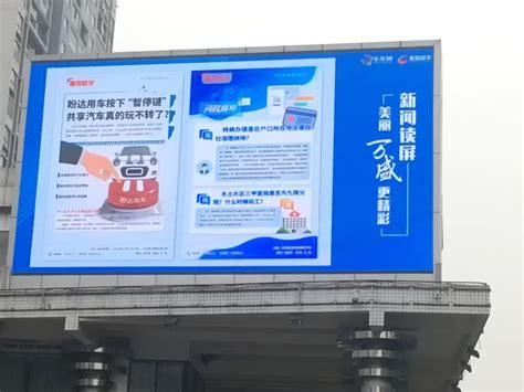 綦江区中心城区户外广告设置详细规划（2024-2028年）_重庆市綦江区人民政府
