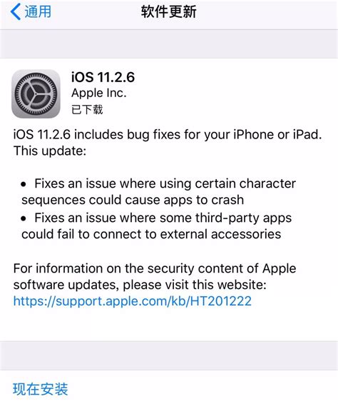 iOS13正式版能降级吗 ios13降级回ios12教程_新绿资源网