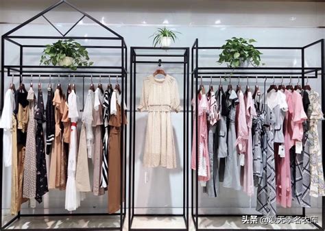 新手怎么开一家优质的女装店 进货的货源怎么选择-丽人服装网