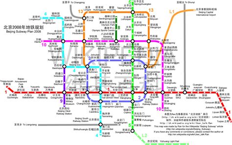 北京地铁17号线最新线路图高清版- 北京本地宝