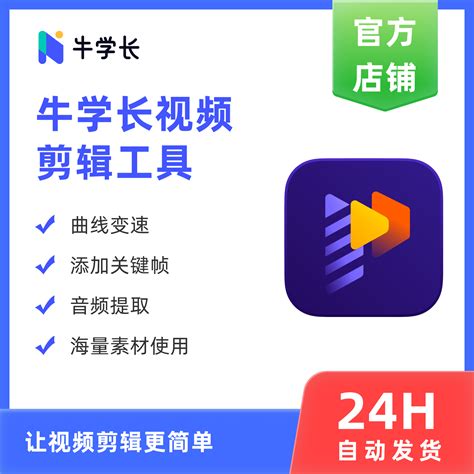 高考完想自学视频剪辑，有没有好用容易上手的视频剪辑软件推荐