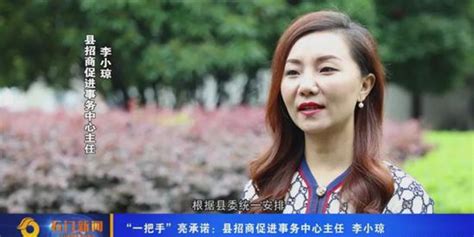《海峡两岸》李红：她主持了将近20年，如果她不统一，她就会老_工作_台湾_吉林