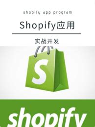 Shopify学习记录_shopify liquid语言学习-CSDN博客