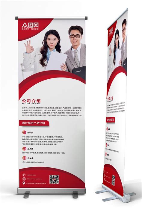 公司简介企业画册内页设计PSD素材免费下载_红动中国