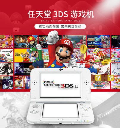 3DS游戏 - 充满游戏君