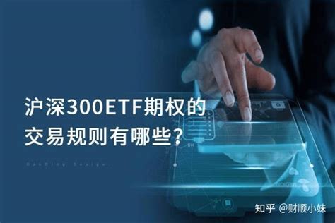 沪深300股指期货手续费 多少钱能做一手IF300-中信建投期货上海