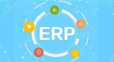 ERP对于企业是什么？ - 知乎