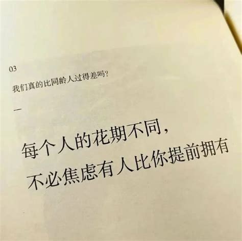 “自拍照发的优质文案” - 知乎