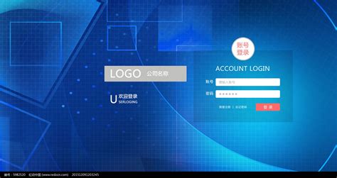 大气的企业登录页面html模板_html5实例-html5模板网