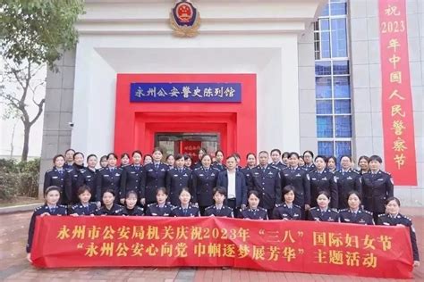 永州市公安局交警支队开展道路秩序整治行动_部门快讯_永州市人民政府