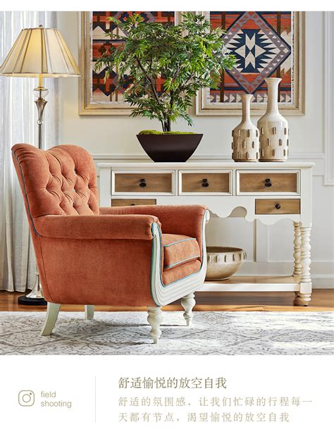 美克美家 美式布艺实木单人沙发_设计素材库免费下载-美间设计