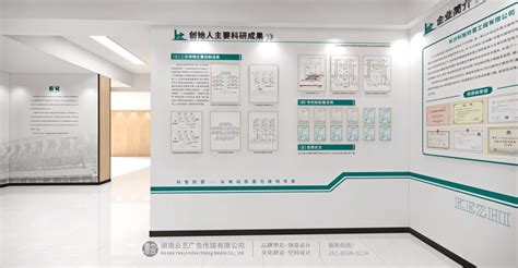 长沙正大集团展厅文化墙设计 企业展厅广告制作-长沙显示屏公司-湖南荣光广告制作公司