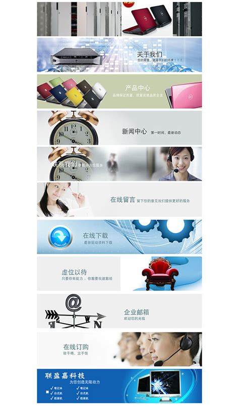 网页banner_素材中国sccnn.com