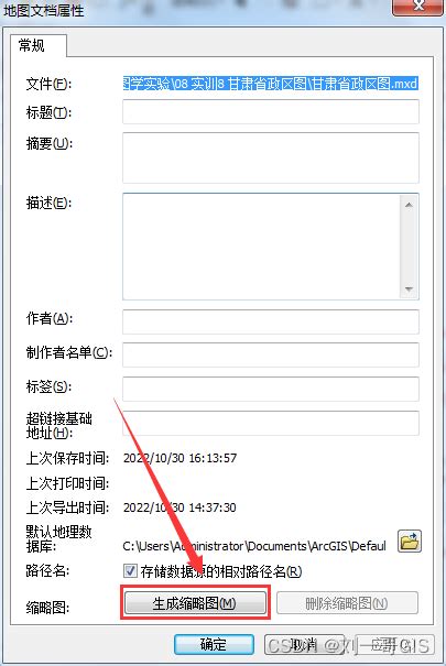 帝国cms如何自动生成缩略图的实现方法_新闻的缩略图后端如何生成-CSDN博客