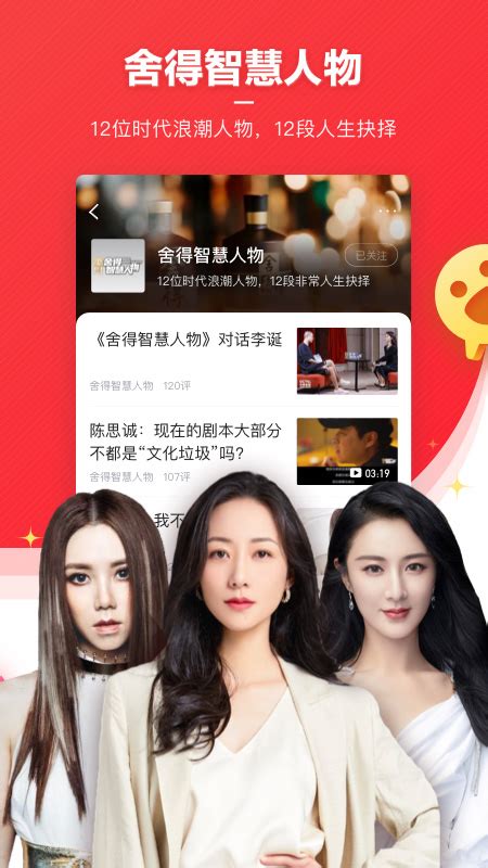 2022十大新闻app排行榜 手机新闻软件排行榜_安粉丝网