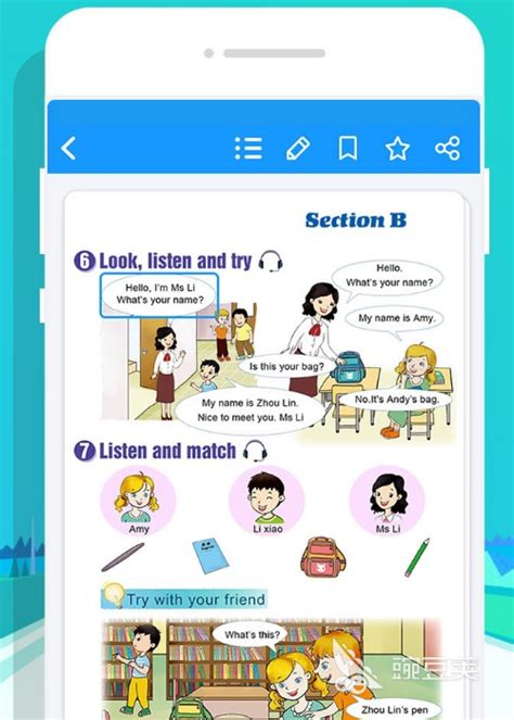 优课课堂app下载,优课课堂手机最新版app下载 v1.0.34 - 浏览器家园