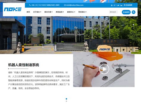 昆山网站建设公司_专业设计制作网站_seo优化网站排名-博敏网络