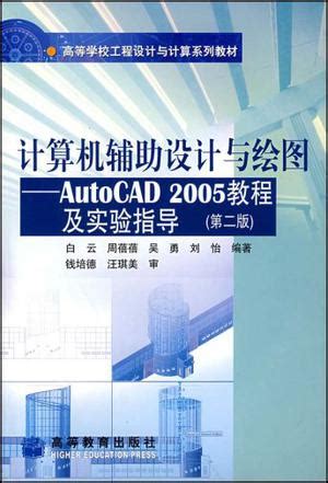 Autodesk Autocad2019二维三维计算机辅助设计和制图软件（按年收费购买） Auto CAD 2019网络版（一年授权服务、可 ...