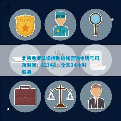 免费24小时律师在线咨询_维权百科_法律资讯