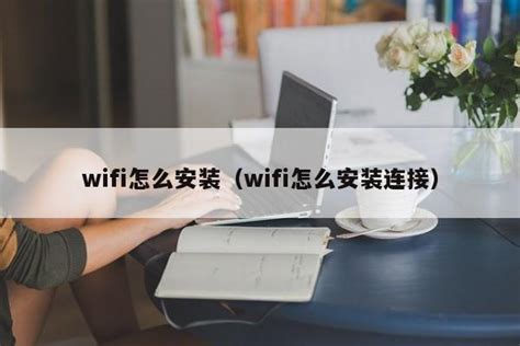 WiFi上网宝软件下载安装-WiFi上网宝软件appv2.3.7 安卓版 - 极光下载站