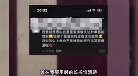 12岁女孩被骗1300余元压岁钱，自称银行客服反套路_凤凰网视频_凤凰网