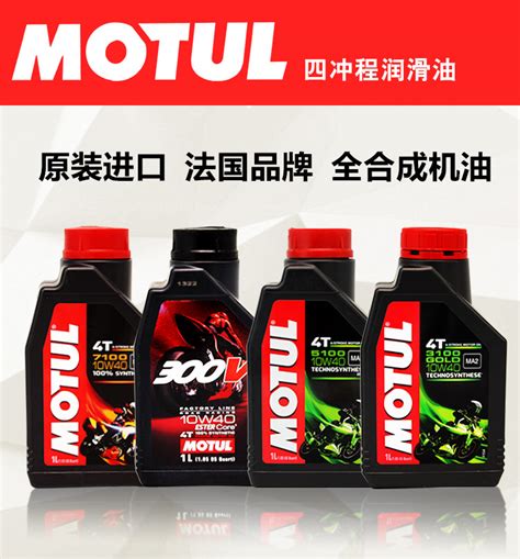 MOTUL 摩特 8100X-MAX 0W-40 SN 全合成机油 5L ￥348348元 - 爆料电商导购值得买 - 一起惠返利网 ...