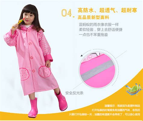 广州地铁31个站试点一分钱领雨衣