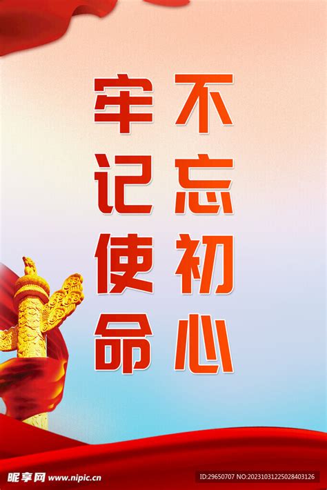 非主流头像不忘初心