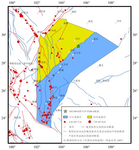 2021年9月16日四川泸县地震应急产品：基于正式烈度图的滑坡概率 - 灾害应急 - 应急管理部国家自然灾害防治研究院