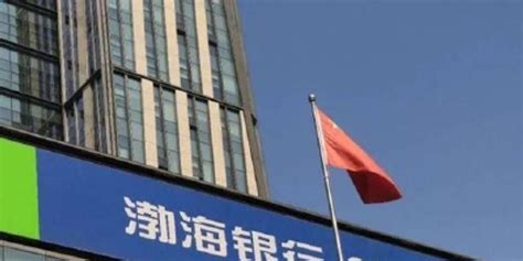 渤海银行上升5% 旗下渤银理财正式开业_手机新浪网