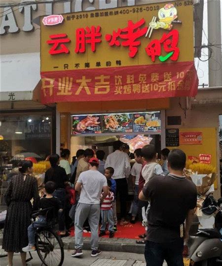 店面展示_台州市云胖餐饮企业管理有限公司官网