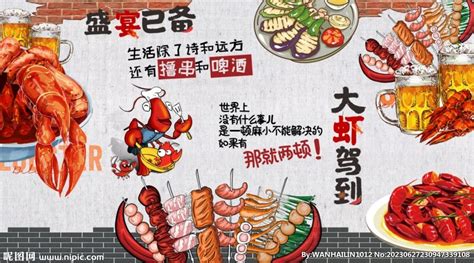 河北烧烤龙虾加盟网 和谐共赢「台州忆口香餐饮管理供应」 - 8684网