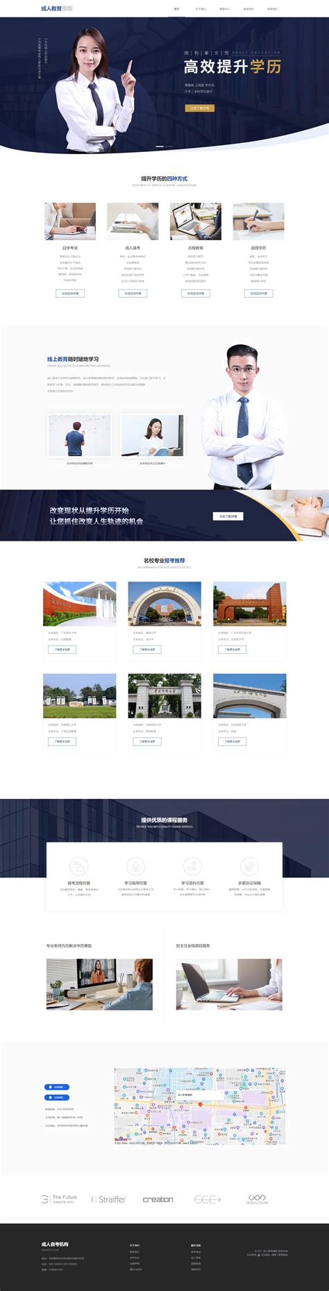 在线考试系统产品LOGO与网站视觉设计_郭宏亮-站酷ZCOOL