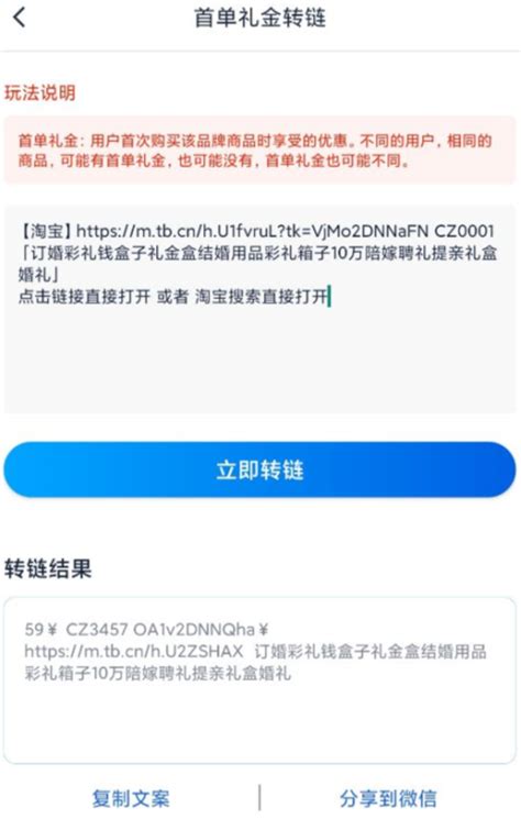 大淘客联盟正版app官方版2023免费下载安装最新版