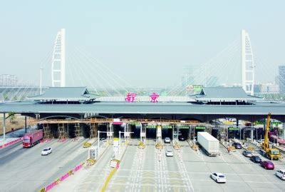 长深高速南京收费站主体施工完成-新闻频道-和讯网