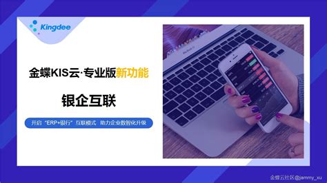 智企互联app下载-智企互联客户端下载v1.3.8 安卓版-极限软件园