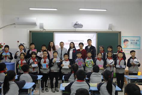郑州市金水区教育系统向着美好教育出发，共襄民族盛会-大河新闻
