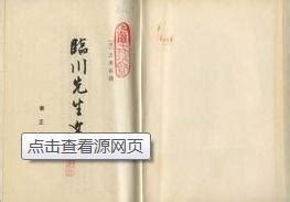 江西临川汤显祖: 至情存千古 “四香”传后人 - 家风 - 人民周刊网—主流舆论融合传播平台