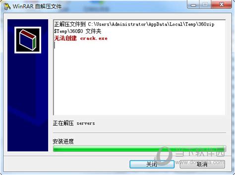 【用友u8下载】用友u8软件官方下载 v10.9 中文免费版-开心电玩